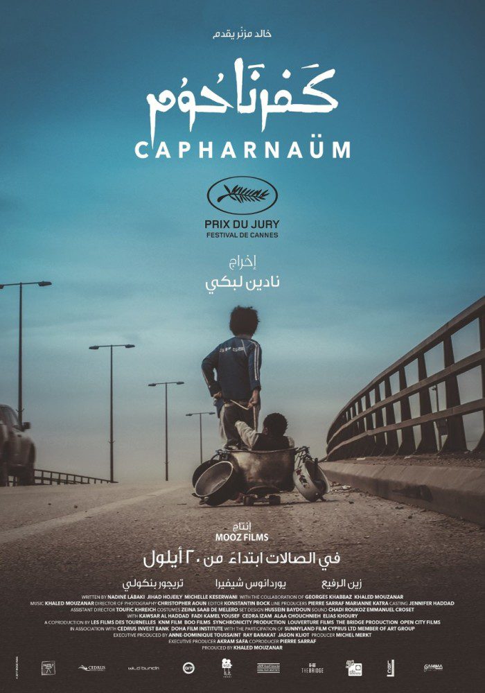 دانلود فیلم Capharnaum 2018