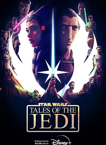 دانلود سریال Tales of the Jedi 2022