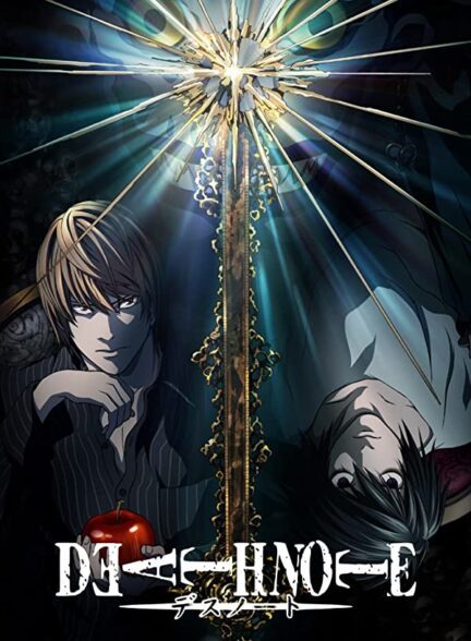 دانلود انیمه سریالی Death Note