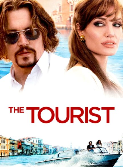 دانلود فیلم The Tourist 2010