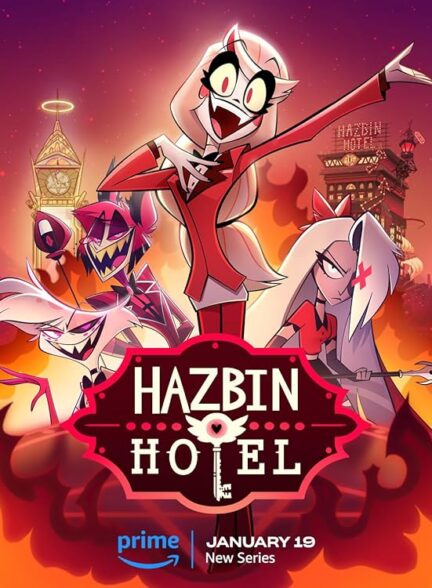 دانلود انیمیشن Hazbin Hotel