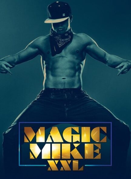 دانلود فیلم Magic Mike XXL 2015