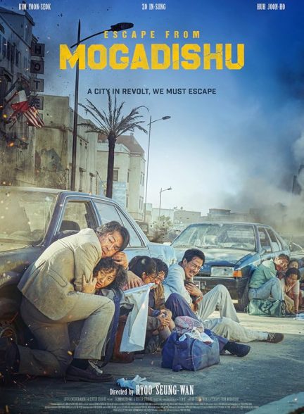 دانلود فیلم Escape from Mogadishu
