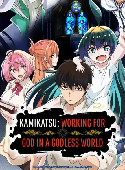 دانلود انیمه سریالی KamiKatsu: Working for God in a Godless World