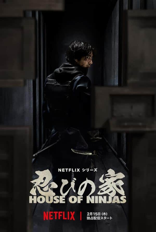 دانلود سریال House of Ninjas