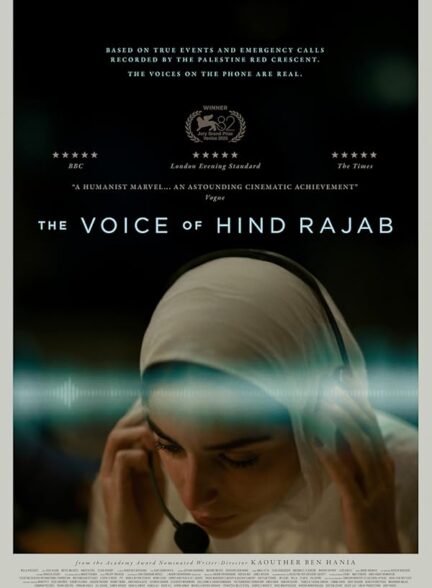 دانلود فیلم The Voice of Hind Rajab 2025