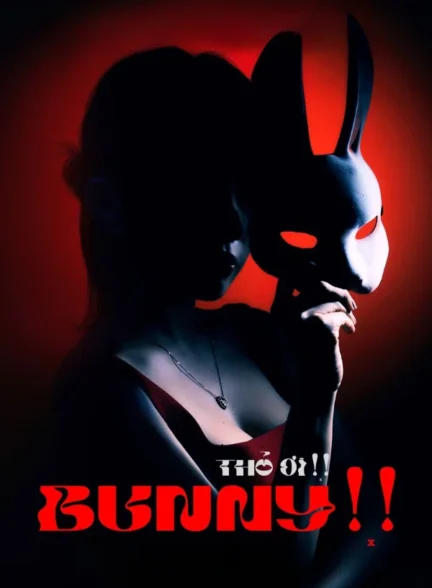 دانلود فیلم Bunny!! 2026