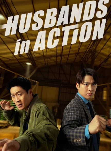 دانلود فیلم Husbands in Action 2026