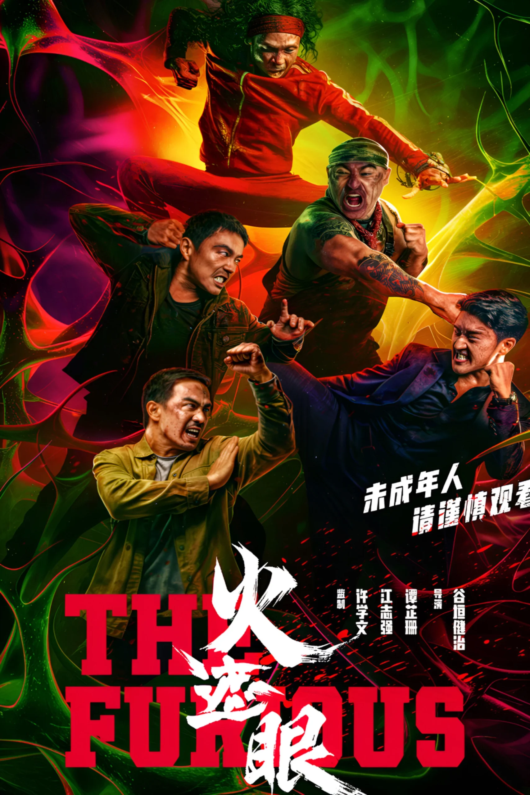 دانلود فیلم The Furious 2026