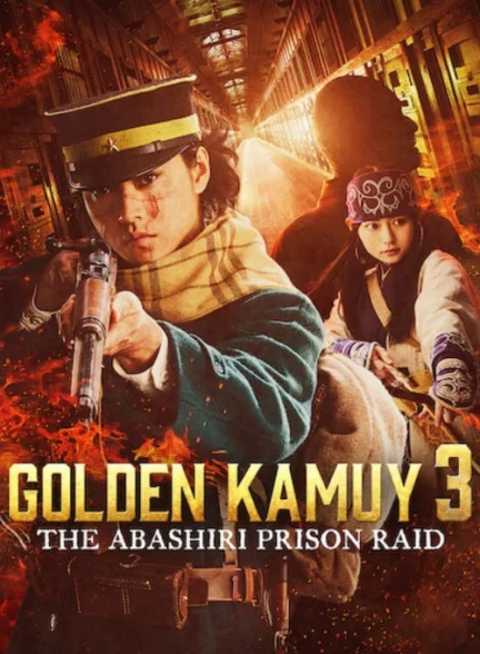 دانلود فیلم Golden Kamuy: Assault on Abashiri Prison 2026