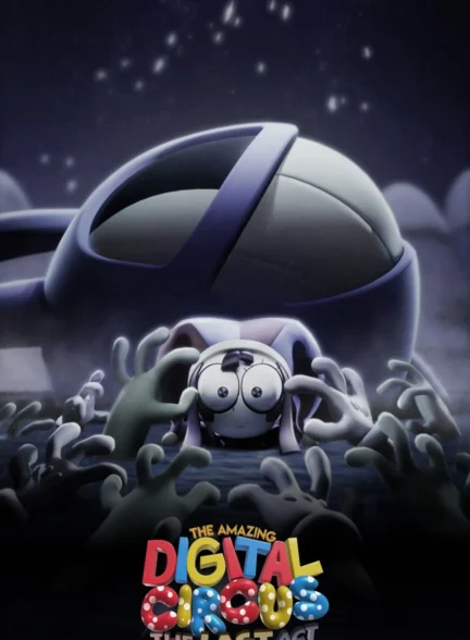 دانلود انیمیشن The Amazing Digital Circus: The Last Act 2026
