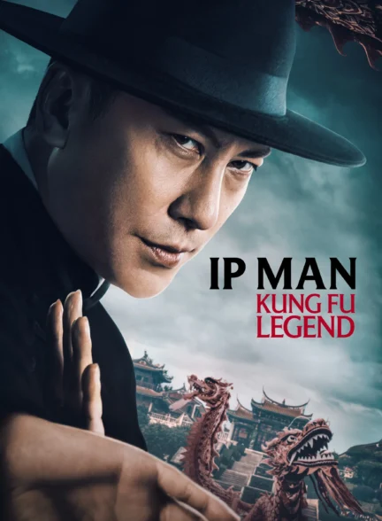 دانلود فیلم Ip Man: Kung Fu Legend 2026