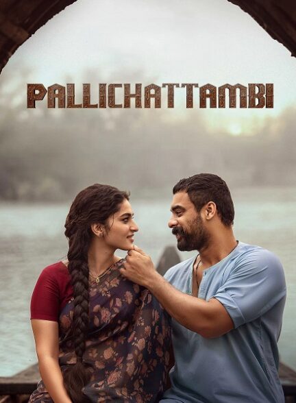 دانلود فیلم Pallichattambi 2026