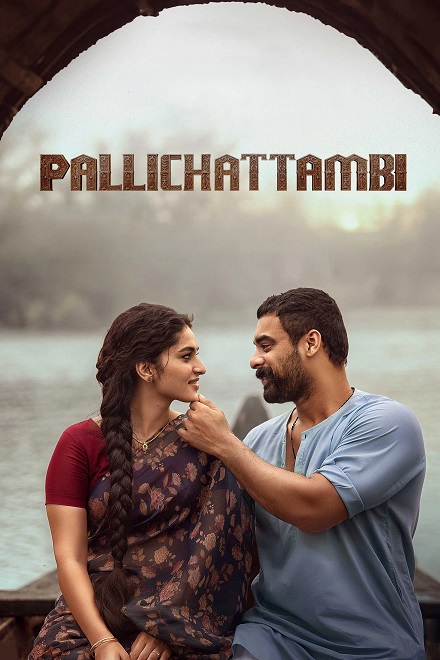 دانلود فیلم Pallichattambi 2026