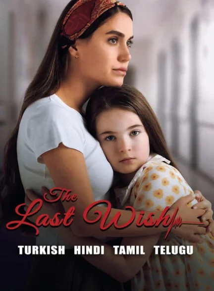 دانلود فیلم Son Dilek 2025