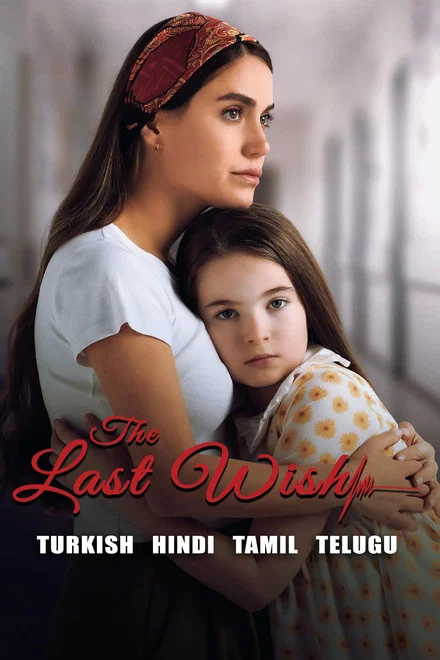 دانلود فیلم Son Dilek 2025