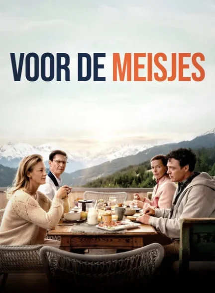دانلود فیلم Our Girls 2025