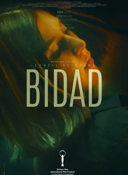 دانلود فیلم Bidad 2025