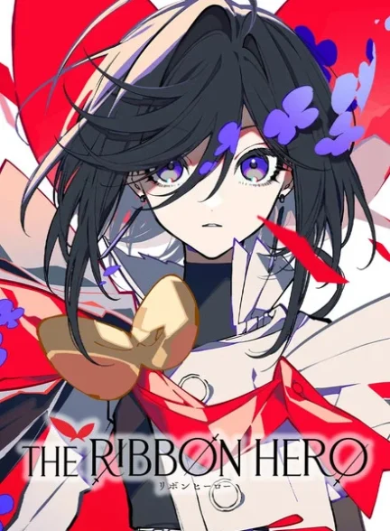 دانلود انیمیشن The Ribbon Hero 2026