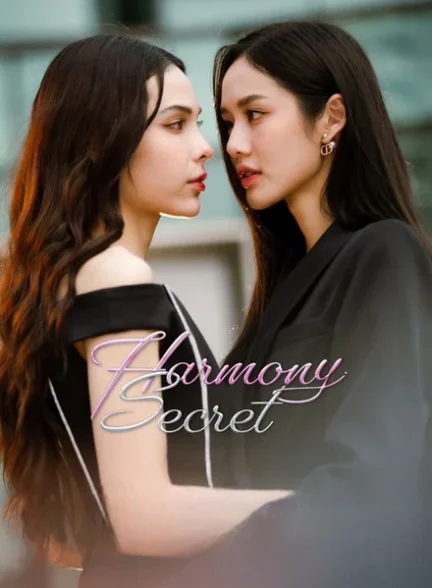 دانلود سریال Harmony Secret